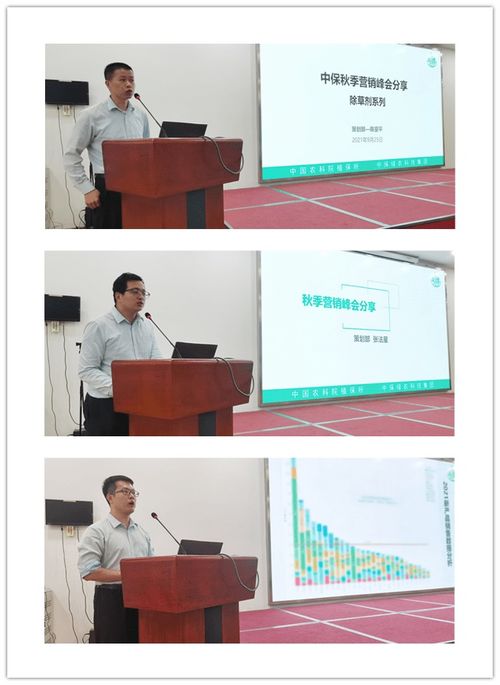 解放思想謀新篇，創(chuàng)新發(fā)展贏未來(lái)——中保集團(tuán)2021年秋季營(yíng)銷峰會(huì)圓滿召開
